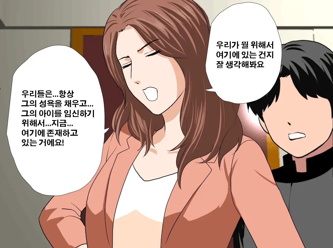 Saimin Seikyouiku 13 | 최면성교육 제13화
